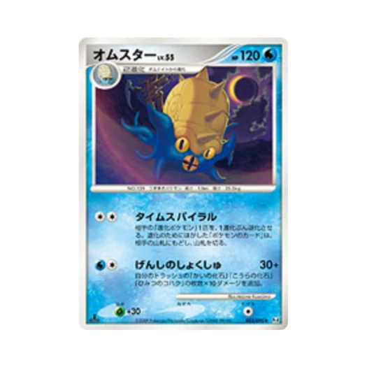 포켓몬 TCG 암스타 R 어드벤트 오브 아르세우스 (일어판)