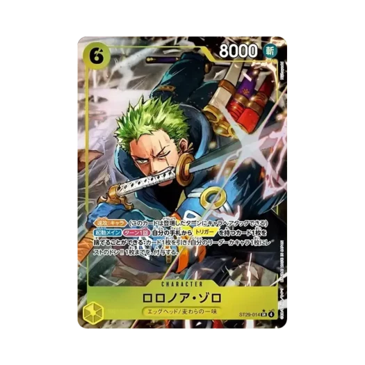 원피스 TCG 롤로노아 조로 SR-P ST29-014 스타트 덱 에그헤드 (일어판) 상품 이미지