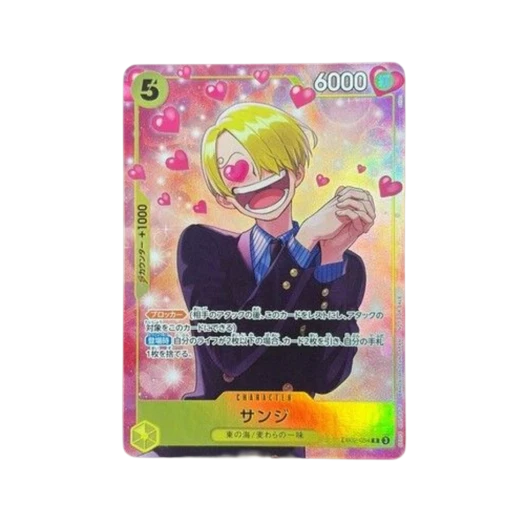 원피스 TCG 상디 R EB02-054 프로모션 팩 Ex Vol.3 (일어판) 카드 이미지