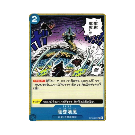One Piece TCG Dragon Twister Demolition Breath UC OP04-057 Booster Pack Kingdoms of Intrigue (Japanese Ver.)