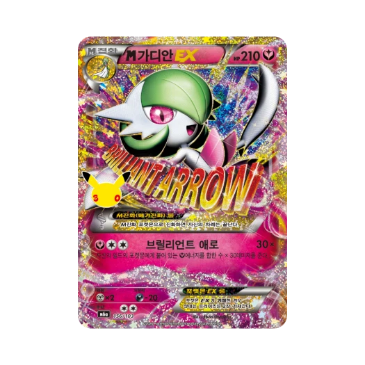 Pokemon TCG M Gardevoir EX C 30th Celebration Classic Collection (Korean Ver.)