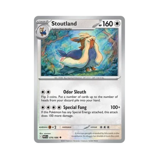 포켓몬 TCG 바랜드 U 화이트플레어 (영문판) 카드 이미지