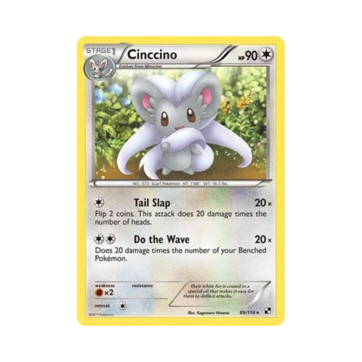 포켓몬 TCG 치라치노 R 블랙 & 화이트 (영문판)