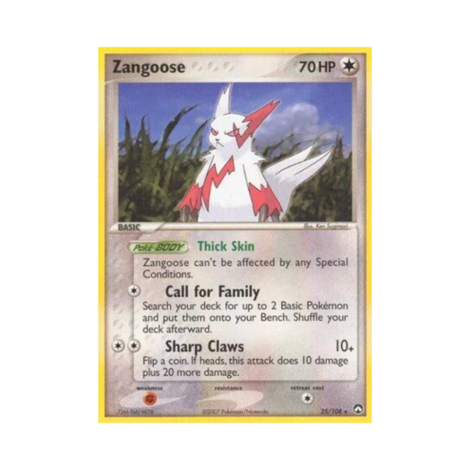 포켓몬 TCG 쟝고 R EX 파워 키퍼스(영문판)