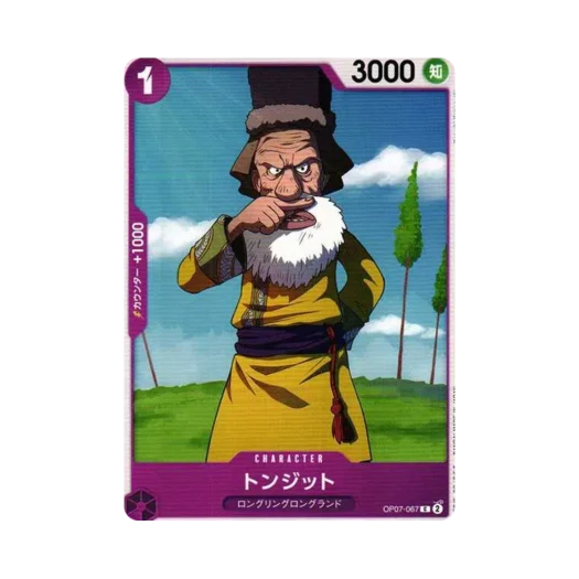 원피스 TCG 톤지토 C OP07-067 부스터 팩 500년 후의 미래 (일어판)