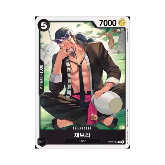 One Piece TCG Jabra C OP03-085 Booster Pack Pillars of Strength (Korean Ver.)