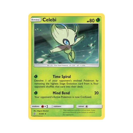 포켓몬 TCG 세레비 RH 유니파이드 마인즈 (영문판)