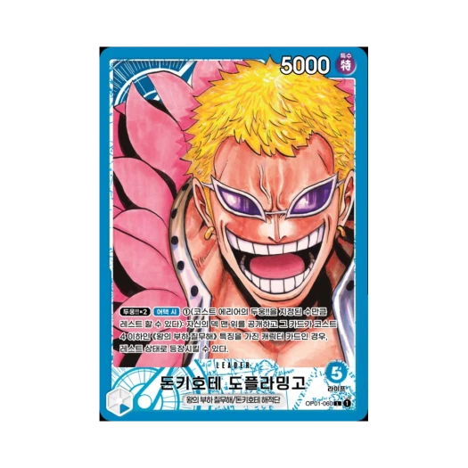 One Piece TCG Donquixote Doflamingo L-P OP01-060 Booster Pack Romance Dawn (Korean Ver.)