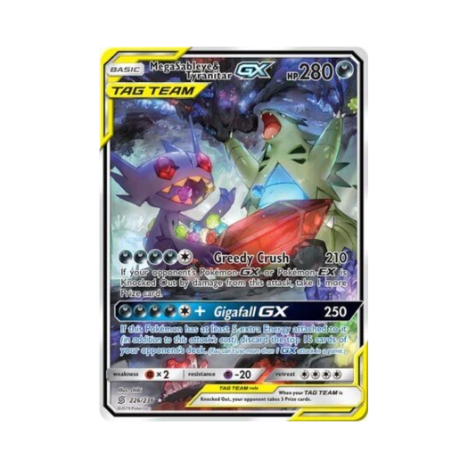 포켓몬 TCG 메가 깜까미 & 마기라스 GX RU 유니파이드 마인즈 (영문판)