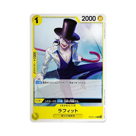 One Piece TCG Laffitte C OP16-114 Booster Pack The Time of Battle (Japanese Ver.)