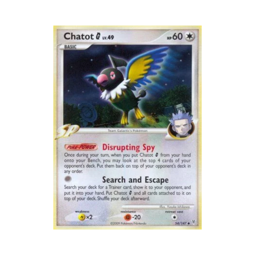 포켓몬 TCG 페라페 G U 슈프림 빅터스 (영문판)