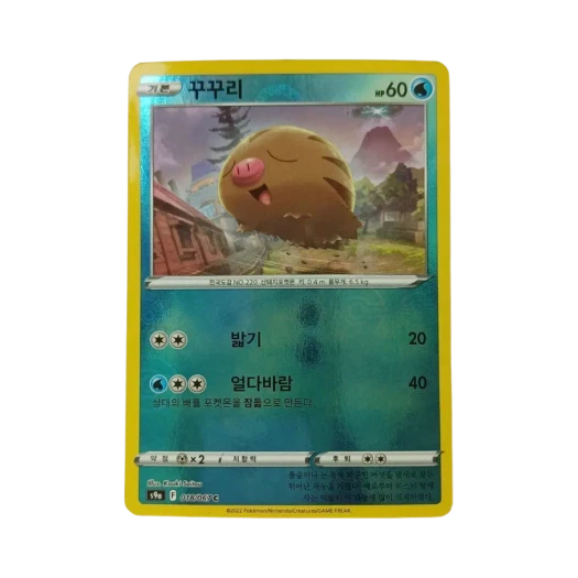 포켓몬 TCG 꾸꾸리 C 미러 배틀리전 (한글판)