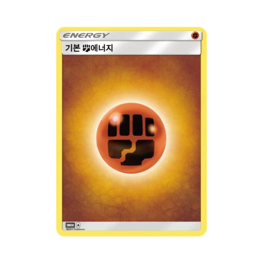 포켓몬 TCG 기본 격투 에너지 썬&문 전력 배틀 스타터 세트 루가루암 GX (한글판)
