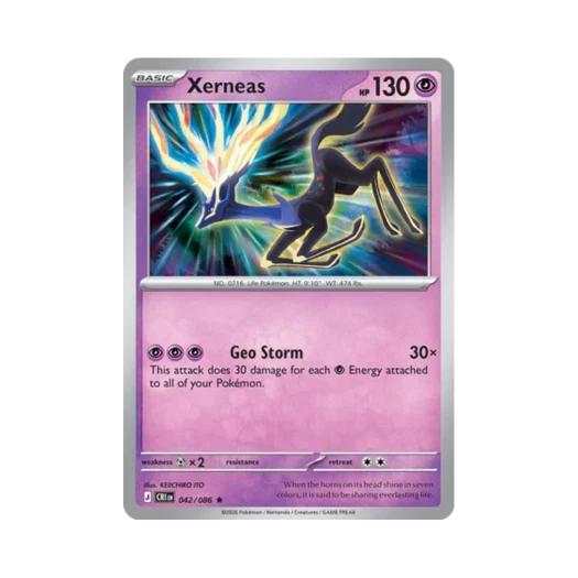 포켓몬 TCG 제르네아스 R 카오스 라이징 (영문판)