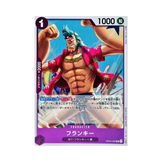 One Piece TCG Franky UC Parallel R OP04-063 Booster Pack Kingdoms of Intrigue (Japanese Ver.)