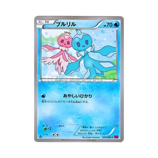 포켓몬 TCG 탱그릴 C 팬텀게이트 퍼스트 에디션 (일어판)