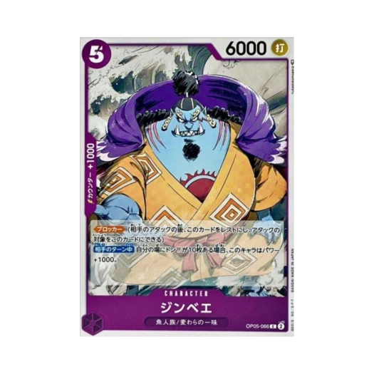 One Piece TCG Jinbe C OP05-066 Starter Deck Purple Black Monkey D. Luffy (Japanese Ver.)