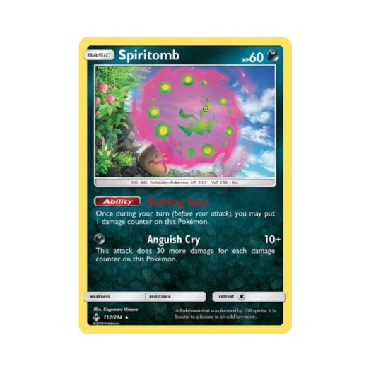 포켓몬 TCG 화강돌 RH 언브로큰 본즈 (영문판)