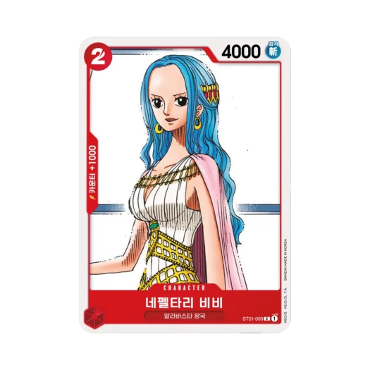 One Piece TCG Nefeltari Vivi C ST01-009 Starter Deck Straw Hat Crew (Korean Ver.)