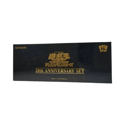 유희왕 OCG 듀얼 몬스터즈 20주년 기념 세트 (일어판) 상품 이미지