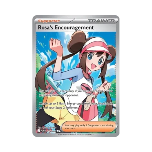 포켓몬 TCG 명희의 격려 UR 퍼펙트 오더 (영문판)