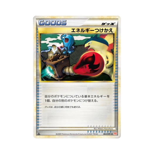 Pokemon TCG Energy Switch U Heartgold Collection (Japanese Ver.)