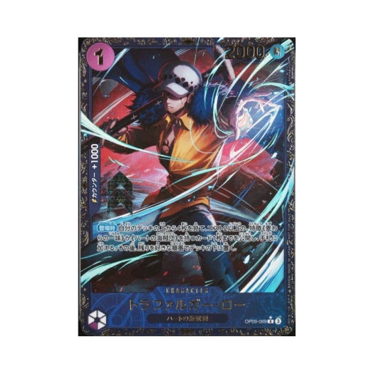 원피스 TCG 트라팔가 로 R OP09-069 프로모션 카드 플래그십 배틀 우승 상 (일어판) 상품 이미지