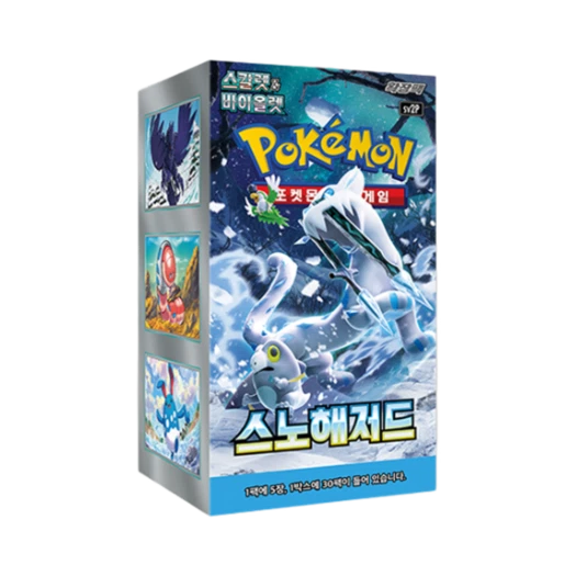포켓몬 TCG 스칼렛 & 바이올렛 확장팩 스노해저드 박스 (30팩/한글판) 카드 이미지