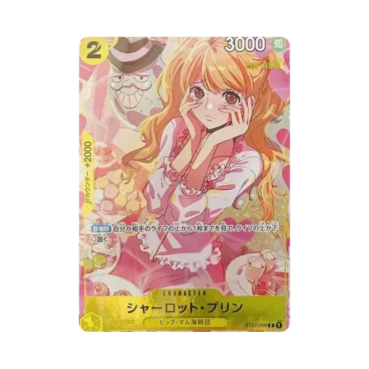 원피스 TCG 샬롯 푸딩 C ST07-008 프리미엄 카드 컬렉션 걸스 에디션 포 아시아 (일어판) 카드 이미지