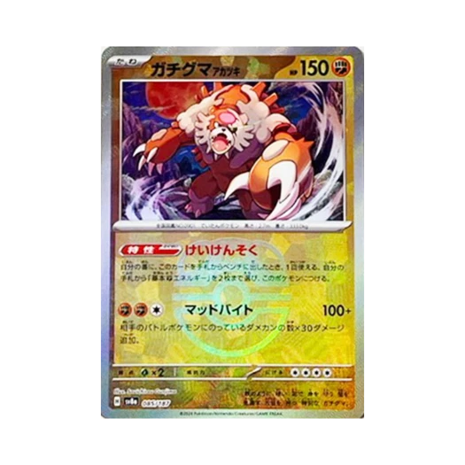 포켓몬 TCG 붉은달 다투곰 마스터볼 미러 테라스탈 페스타 ex (일어판) 카드 이미지
