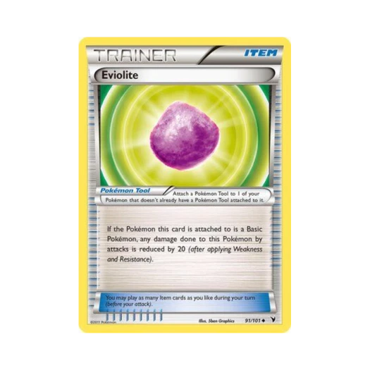 포켓몬 TCG 진화의휘석 U 노블 빅토리스 (영문판)