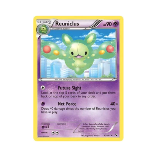 포켓몬 TCG 란쿨루스 R 노블 빅토리스 (영문판)