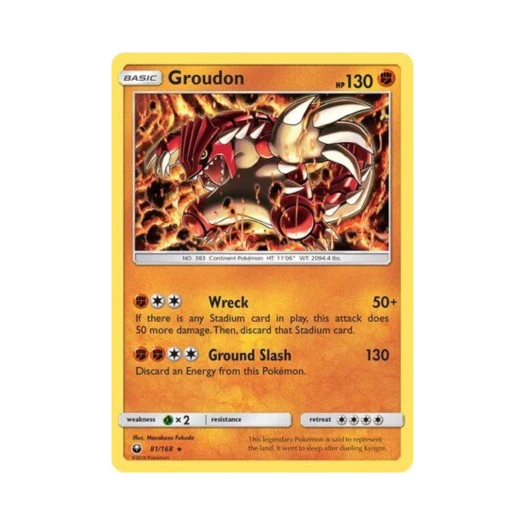 포켓몬 TCG 그란돈 RH 셀레스티얼 스톰 (영문판)