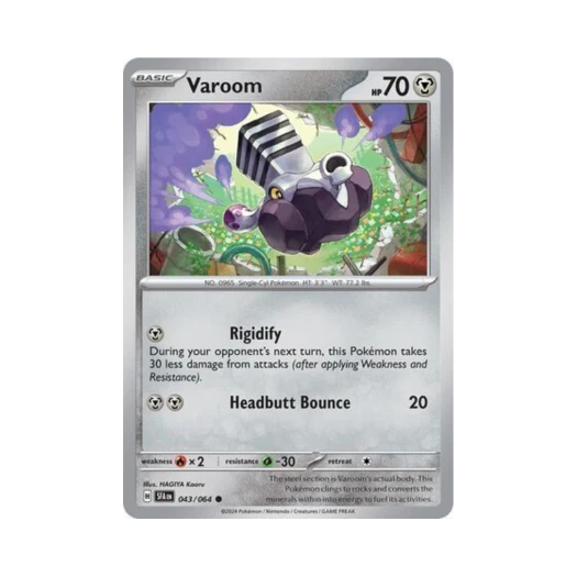포켓몬 TCG 부르롱 C 슈라우디드 페이블 (영문판) 카드 이미지