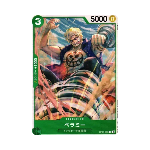 One Piece TCG Bellamy C OP05-035 Booster Pack Awakening of the New Era (Japanese Ver.)