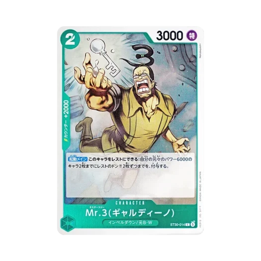 One Piece TCG Mr.3 (Galdino) C ST30-014 Starter Deck EX Luffy & Ace (Japanese Ver.)