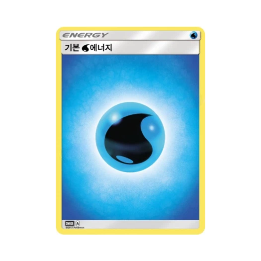 Pokemon TCG Basic Water Energy Sun & Moon Battle Starter Set Lycanroc-GX (Korean Ver.)