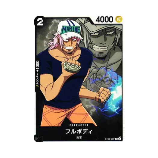 원피스 TCG 풀보디 C ST06-009 스타트 덱 해군 (일어판) 카드 이미지