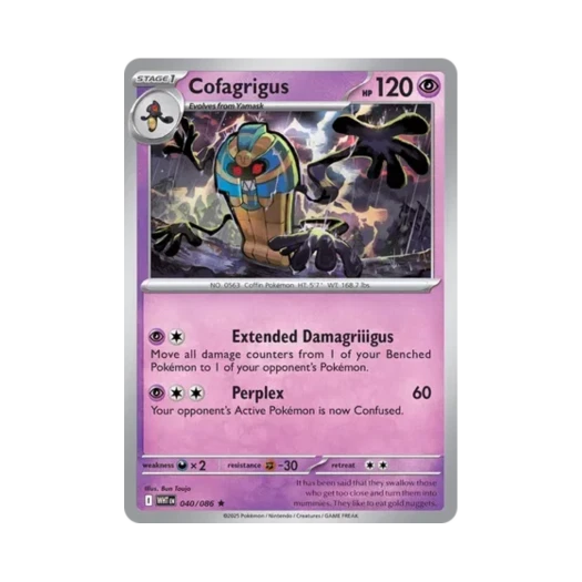 포켓몬 TCG 데스니칸 R 화이트플레어 (영문판)