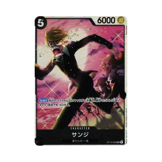 원피스 TCG 상디 SR ST14-003 스타트 덱 3D2Y (일어판) 카드 이미지