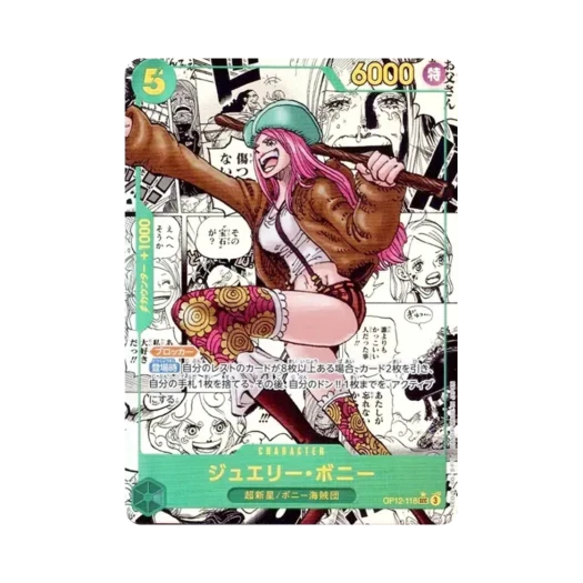 원피스 TCG 쥬얼리 보니 망가 페러렐 SEC-SP OP12-118 부스터 팩 사제의 연 (일어판) 카드 이미지