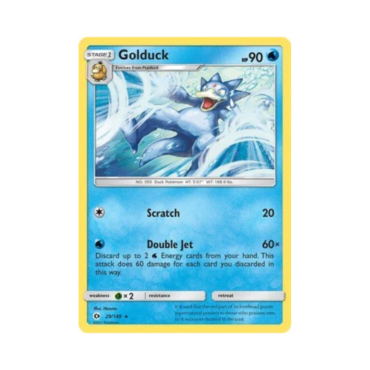 포켓몬 TCG 골덕 R 썬 & 문 (영문판)