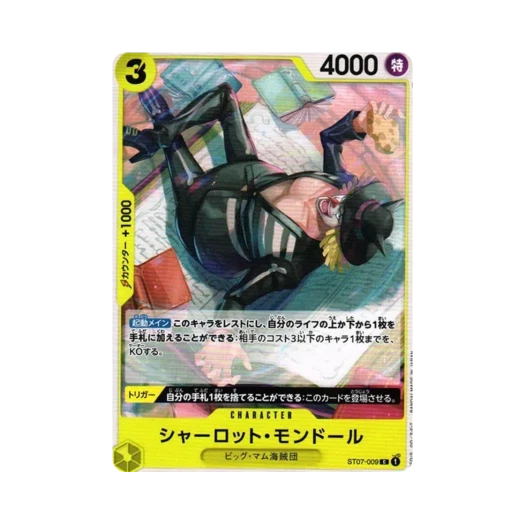 원피스 TCG 샬롯 몽도르 C ST07-009 스타트 덱 빅 맘 해적단 (일어판) 카드 이미지