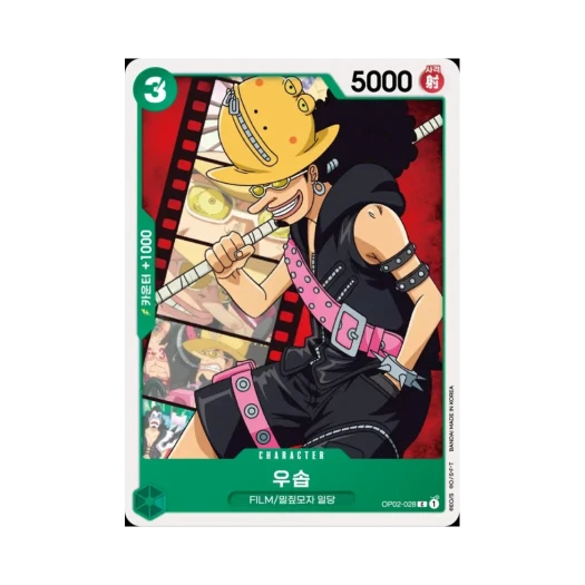 원피스 TCG 우솝 C OP02-028 STK-11 스타트 덱 사이드 우타 (한글판)