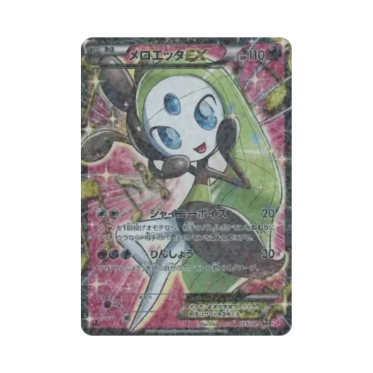 포켓몬 TCG 메로엣타-ex SR 샤이니 컬렉션 퍼스트 에디션 (일어판)