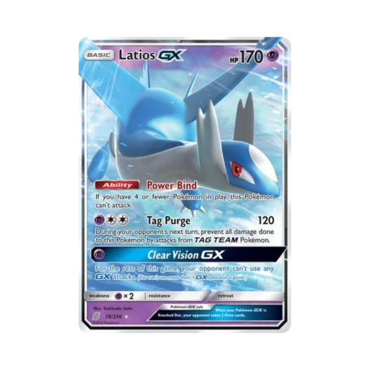 포켓몬 TCG 라티오스 GX RHG 유니파이드 마인즈 (영문판)