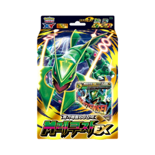 포켓몬 TCG XY 메가 배틀 60장 덱 M레쿠쟈 EX 박스 (한글판) 카드 이미지