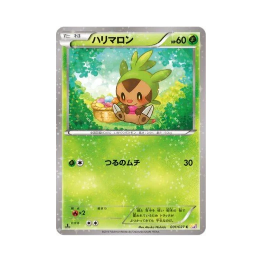 포켓몬 TCG 도치마론 C 레전드 컬렉션 퍼스트 에디션 (일어판)