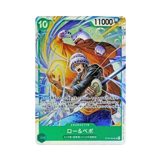 원피스 TCG 로 & 베포 SR ST24-004 스타트 덱 그린 쥬얼리 보니 (일어판) 카드 이미지