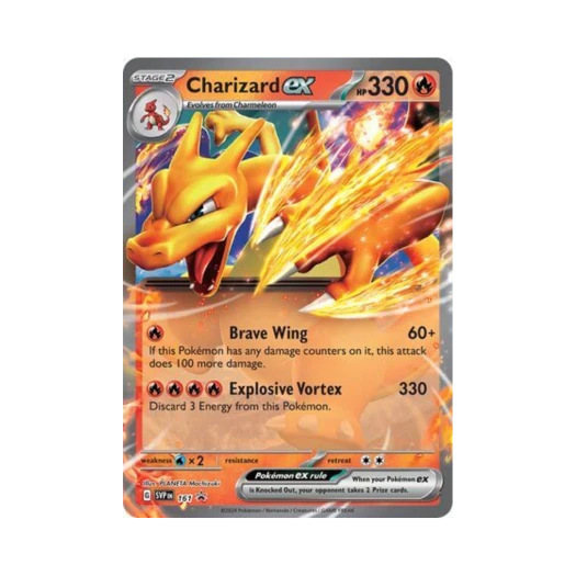 포켓몬 TCG 리자몽 ex P 스칼렛 & 바이올렛 프로모 카드 (영문판) 카드 이미지